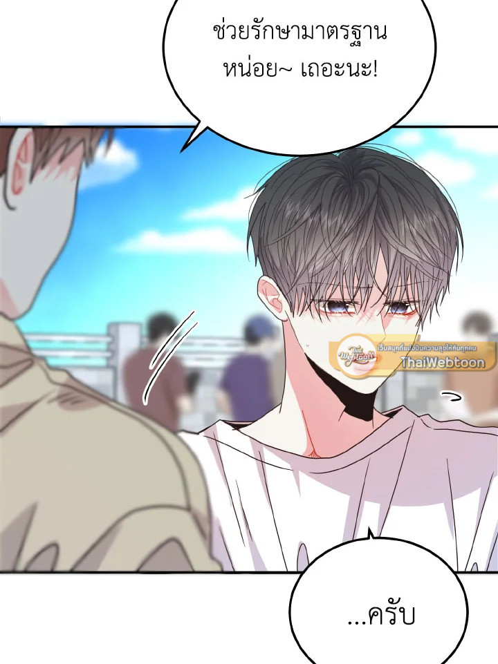 หน้า 93