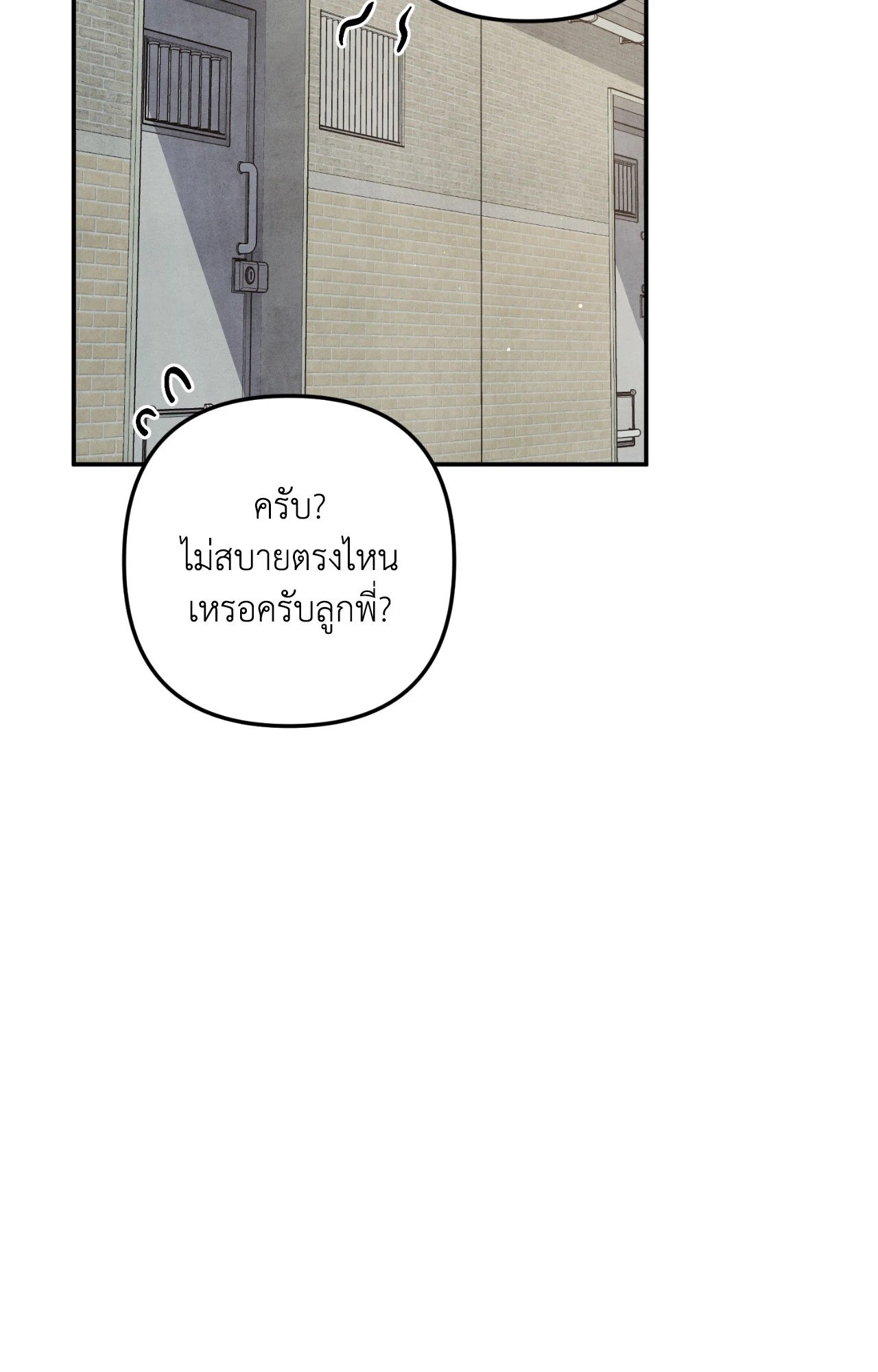 Locked in lead (R+) (Uncensor) ตอนที่ 9 - รูปที่ 2