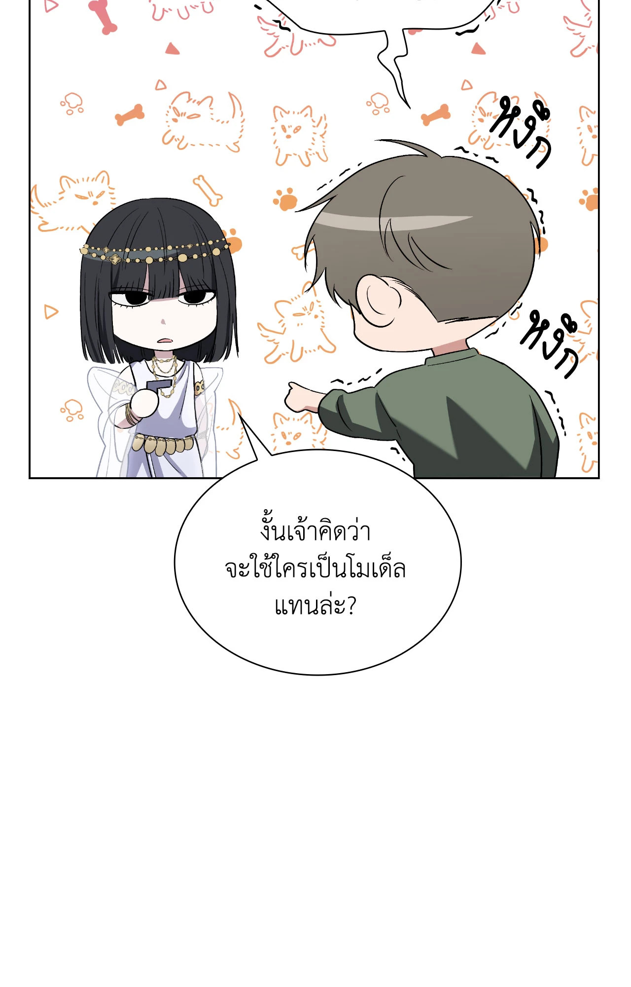 หน้า 78