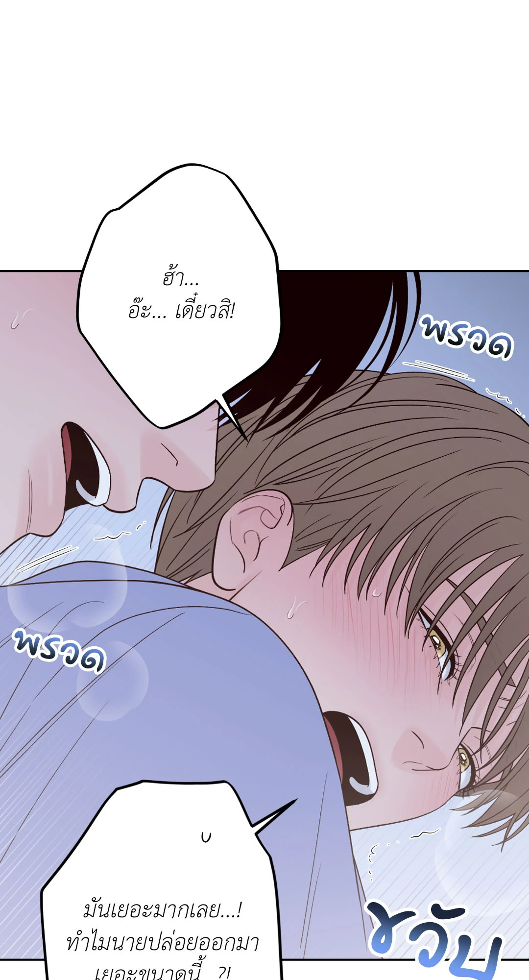 หน้า 63
