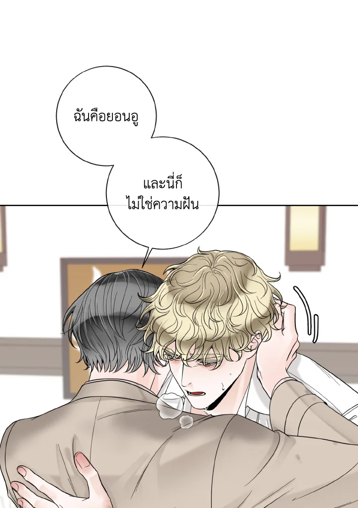 หน้า 84