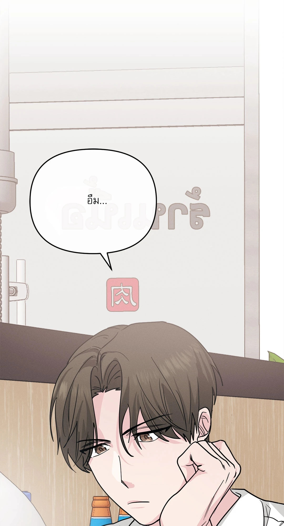 หน้า 61