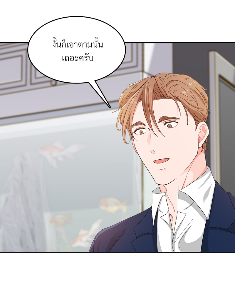 หน้า 76