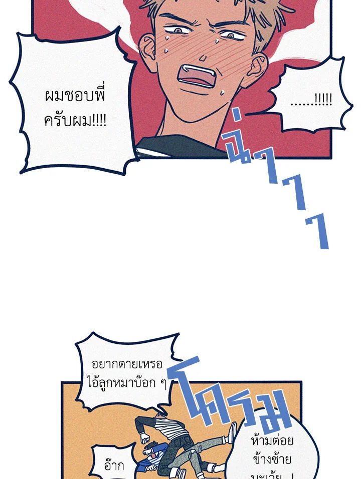 หน้า 32