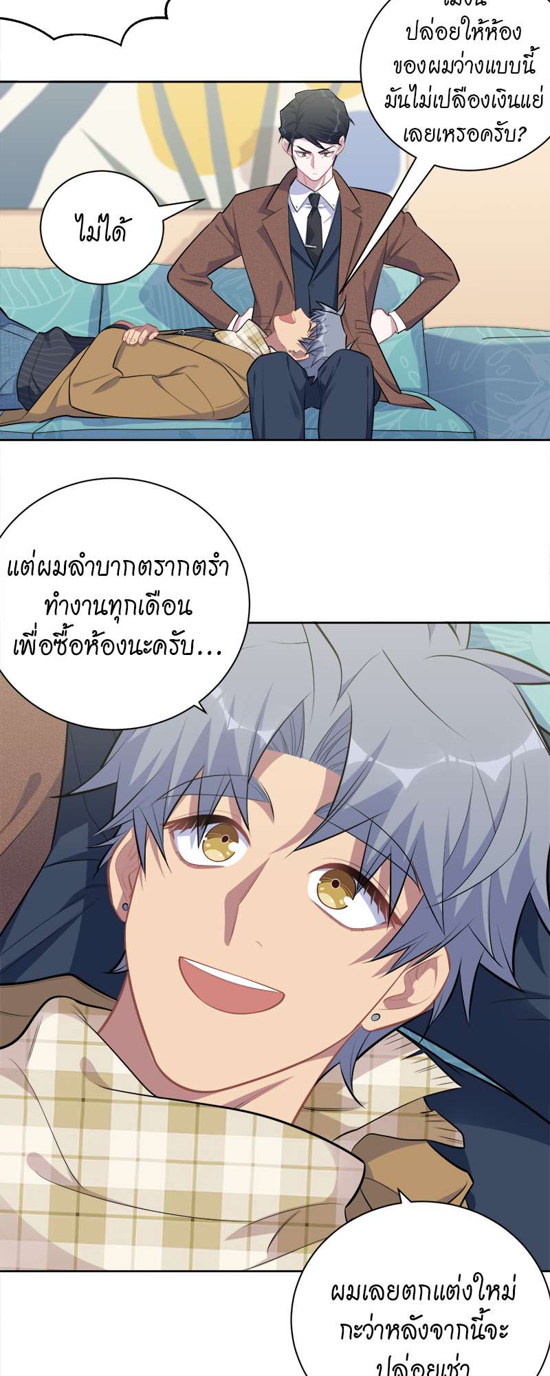 หน้า 4