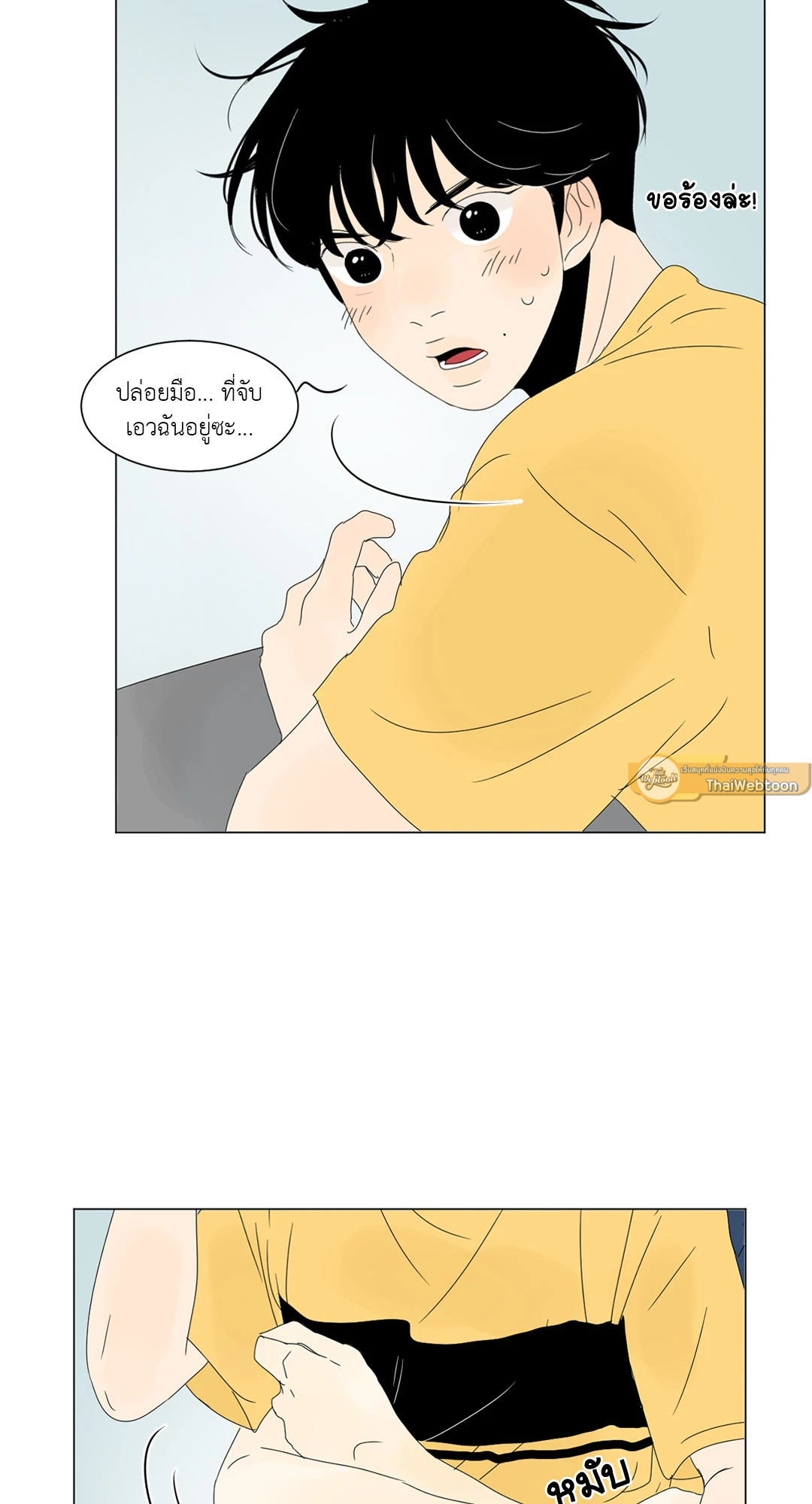 หน้า 36