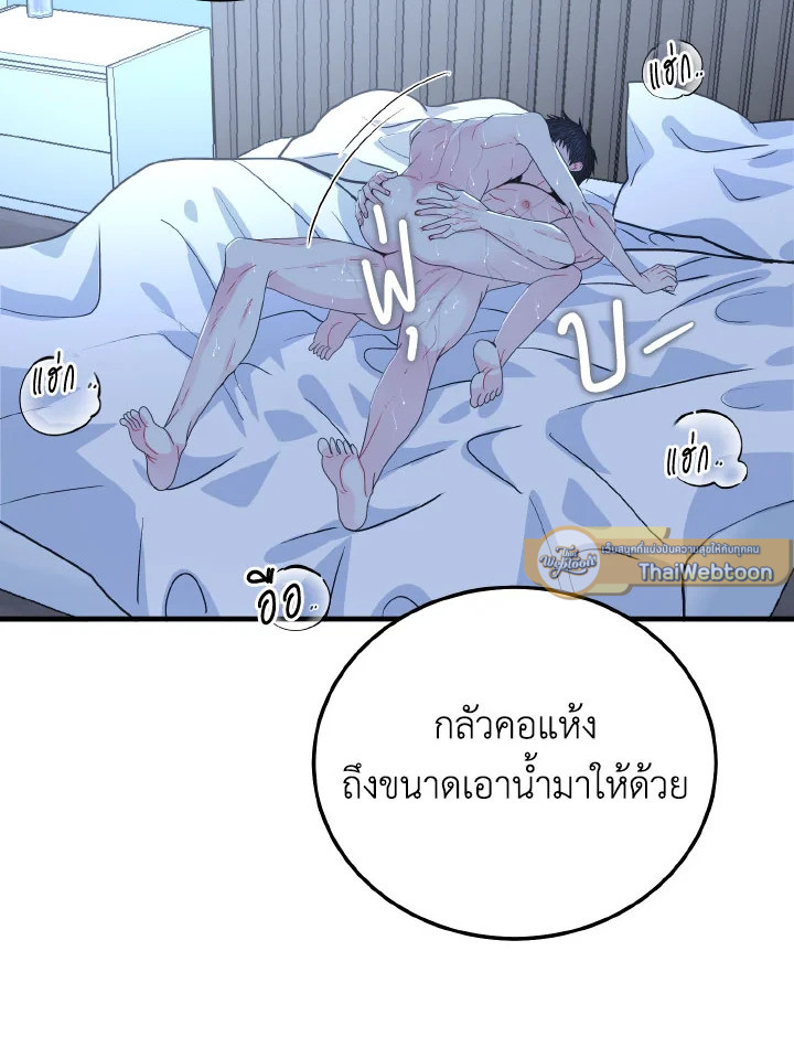 หน้า 65