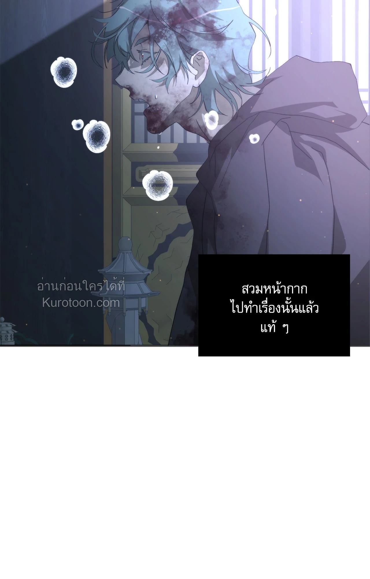 หน้า 121