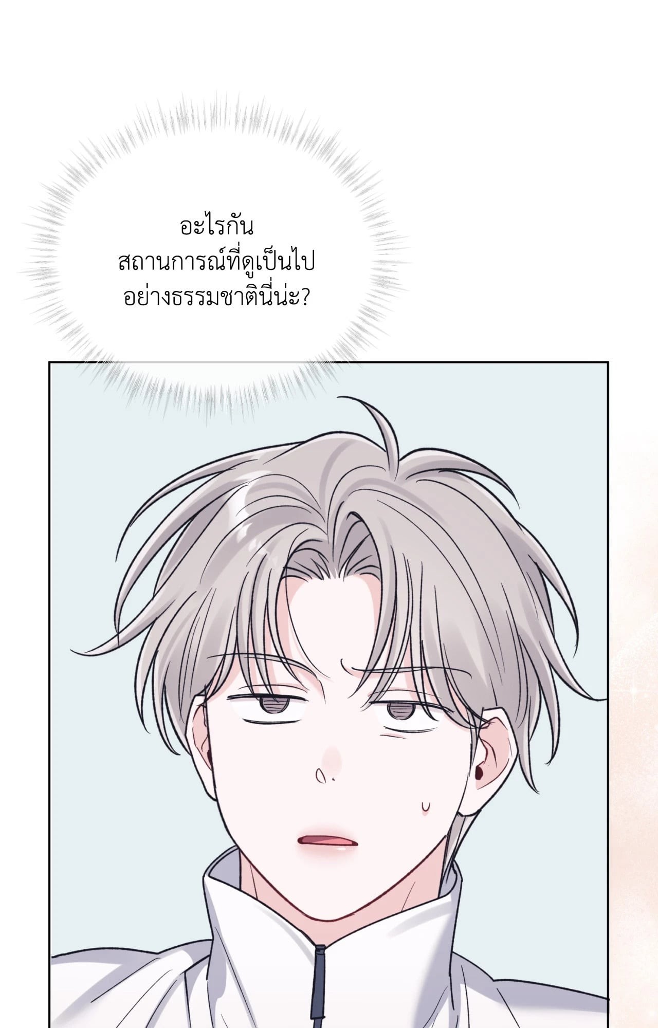 หน้า 76