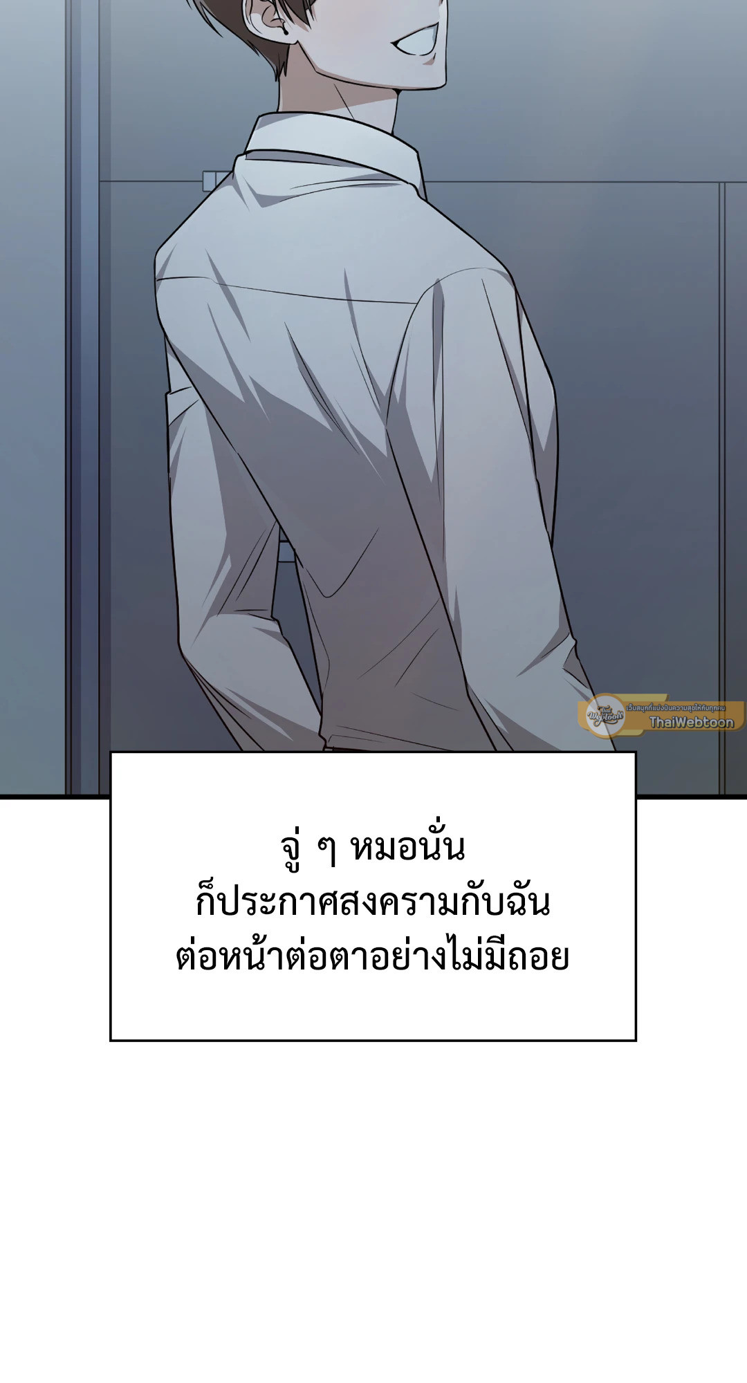 หน้า 103