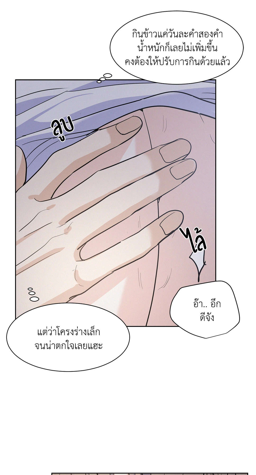 หน้า 53