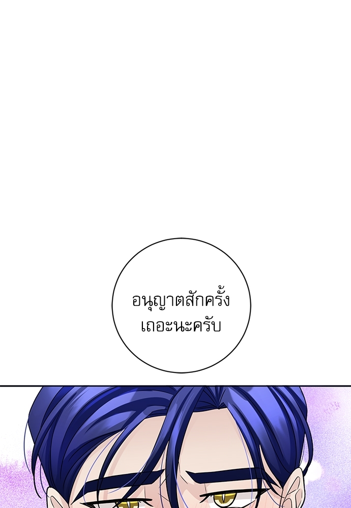 หน้า 90