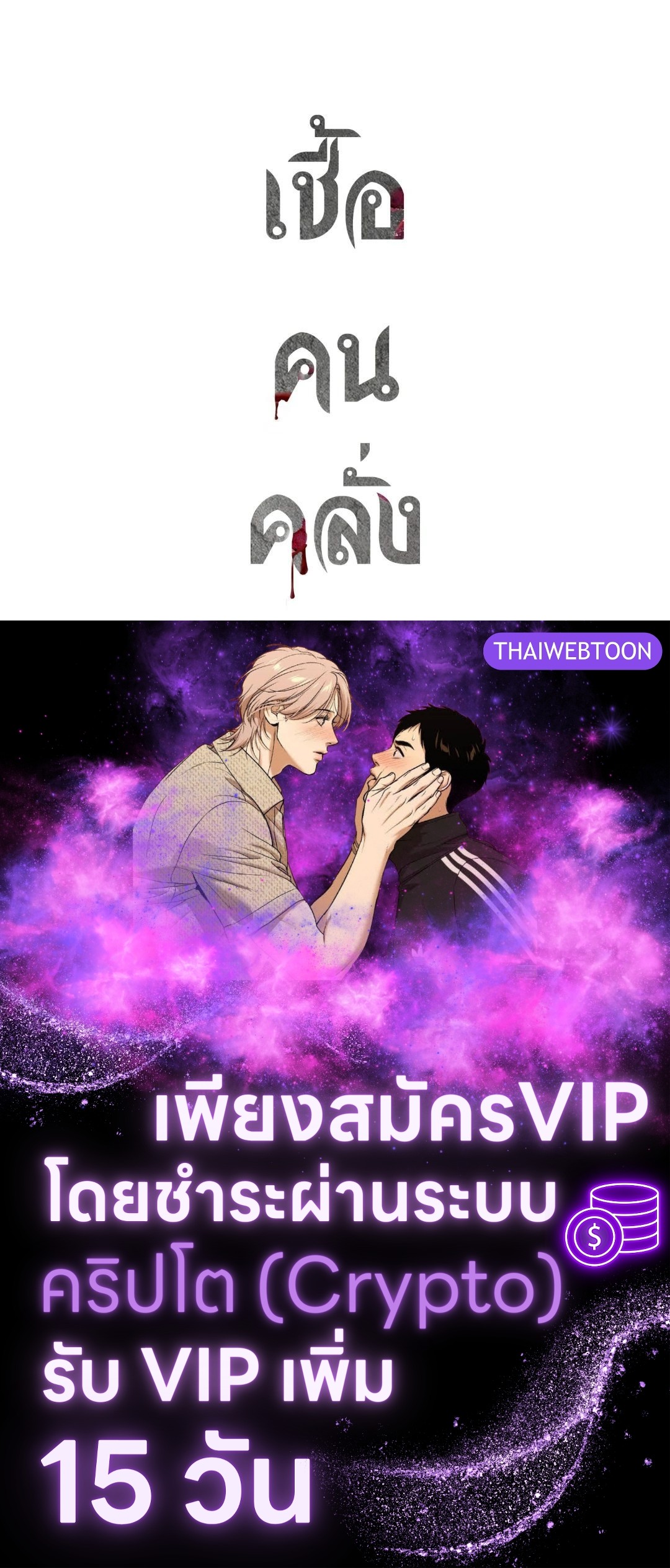 หน้า 132
