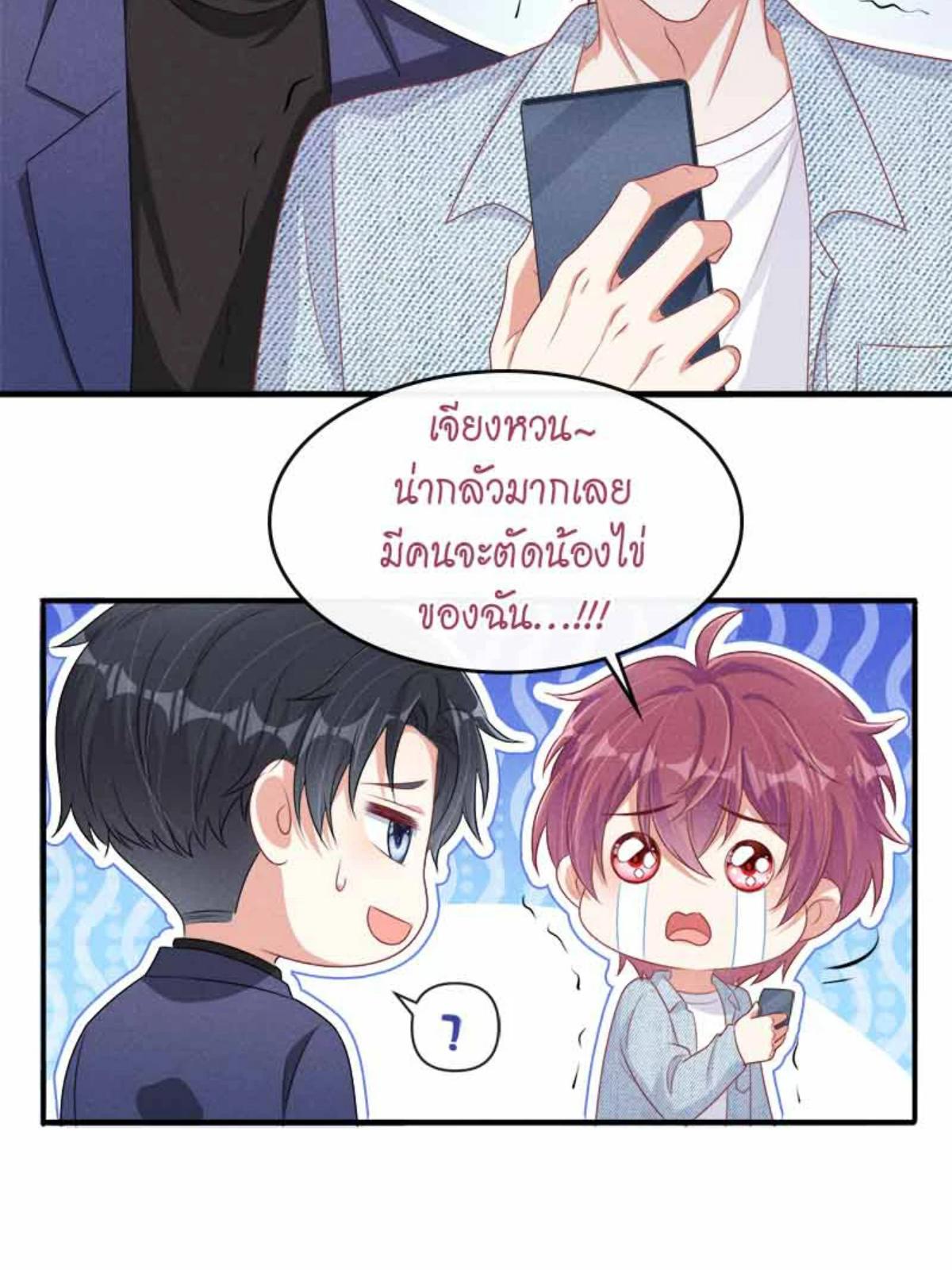 หน้า 41