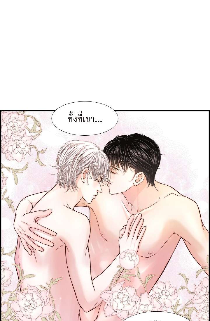 หน้า 57