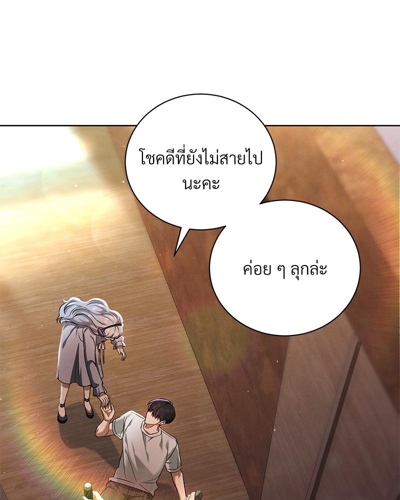 หน้า 84