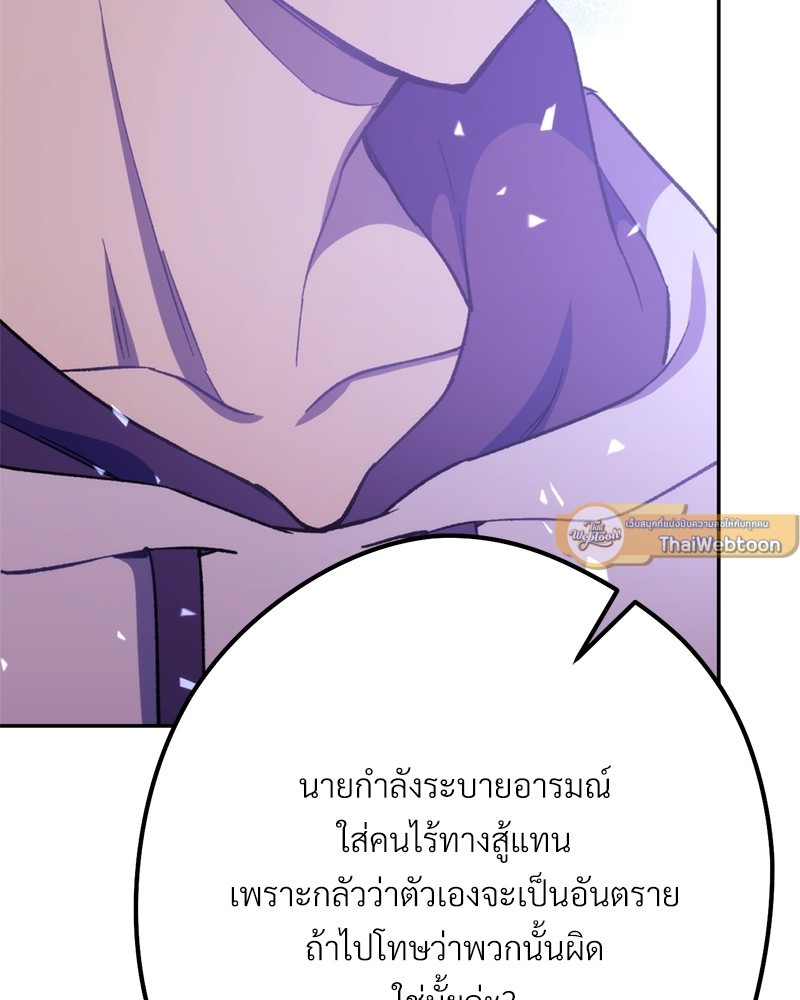 หน้า 95