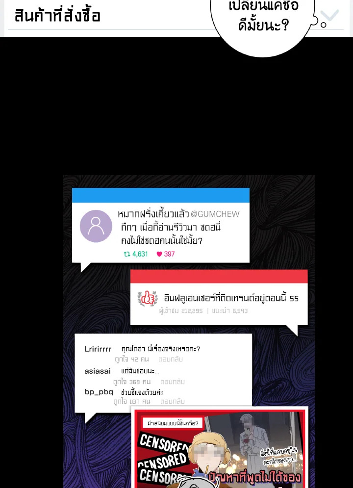 หน้า 86