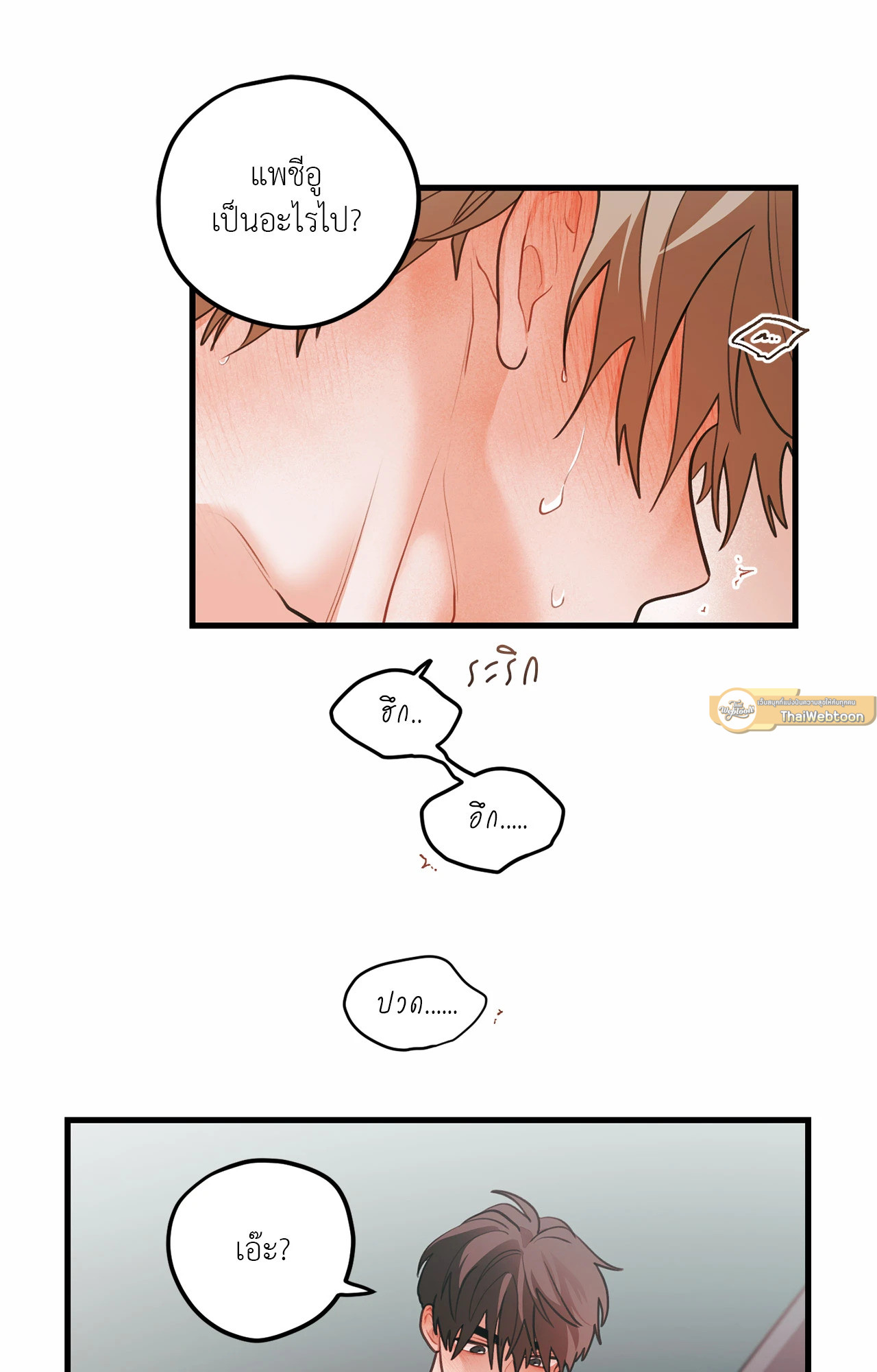 หน้า 67