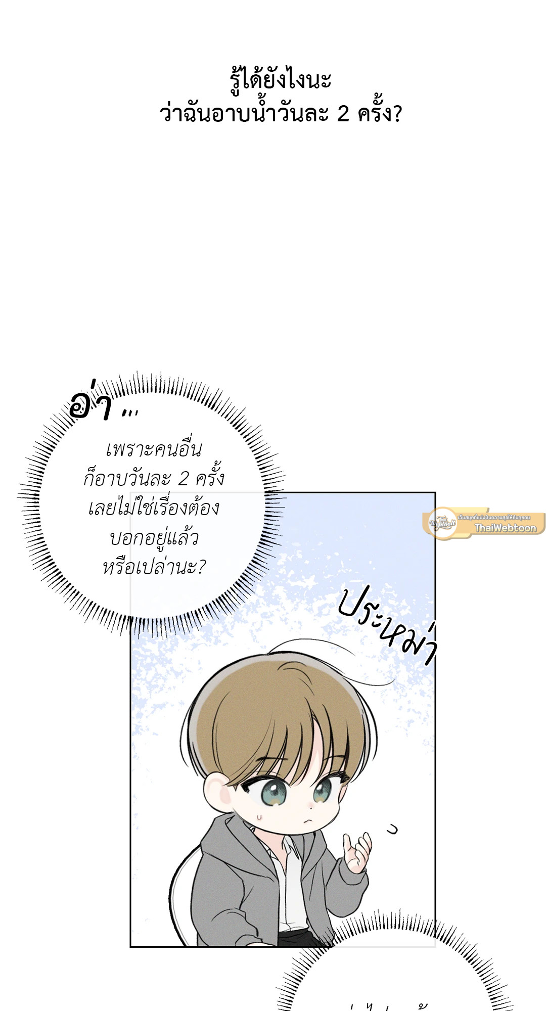 หน้า 63