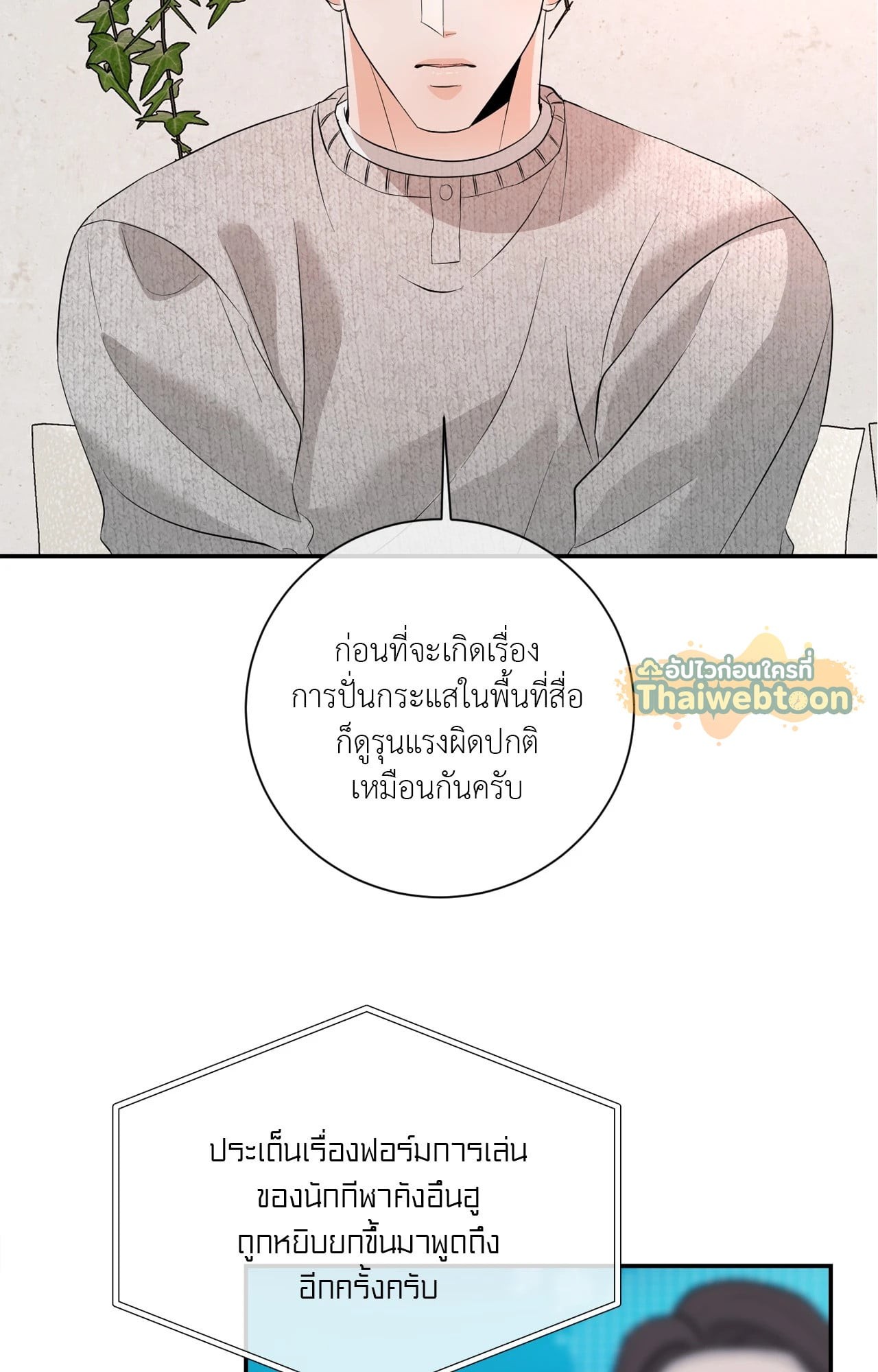 หน้า 35