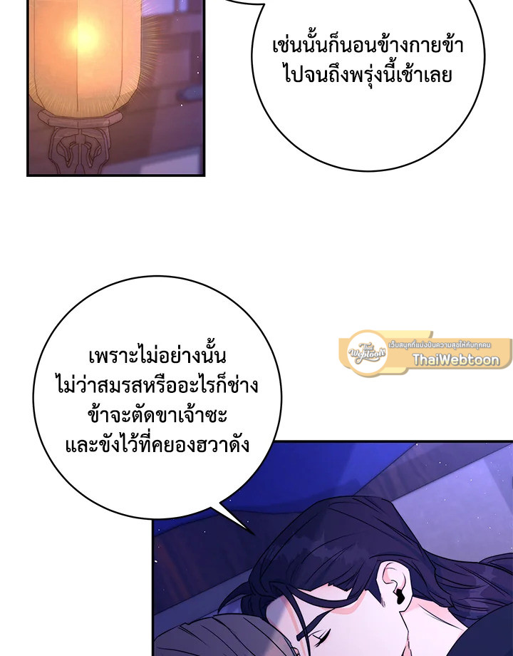 หน้า 86