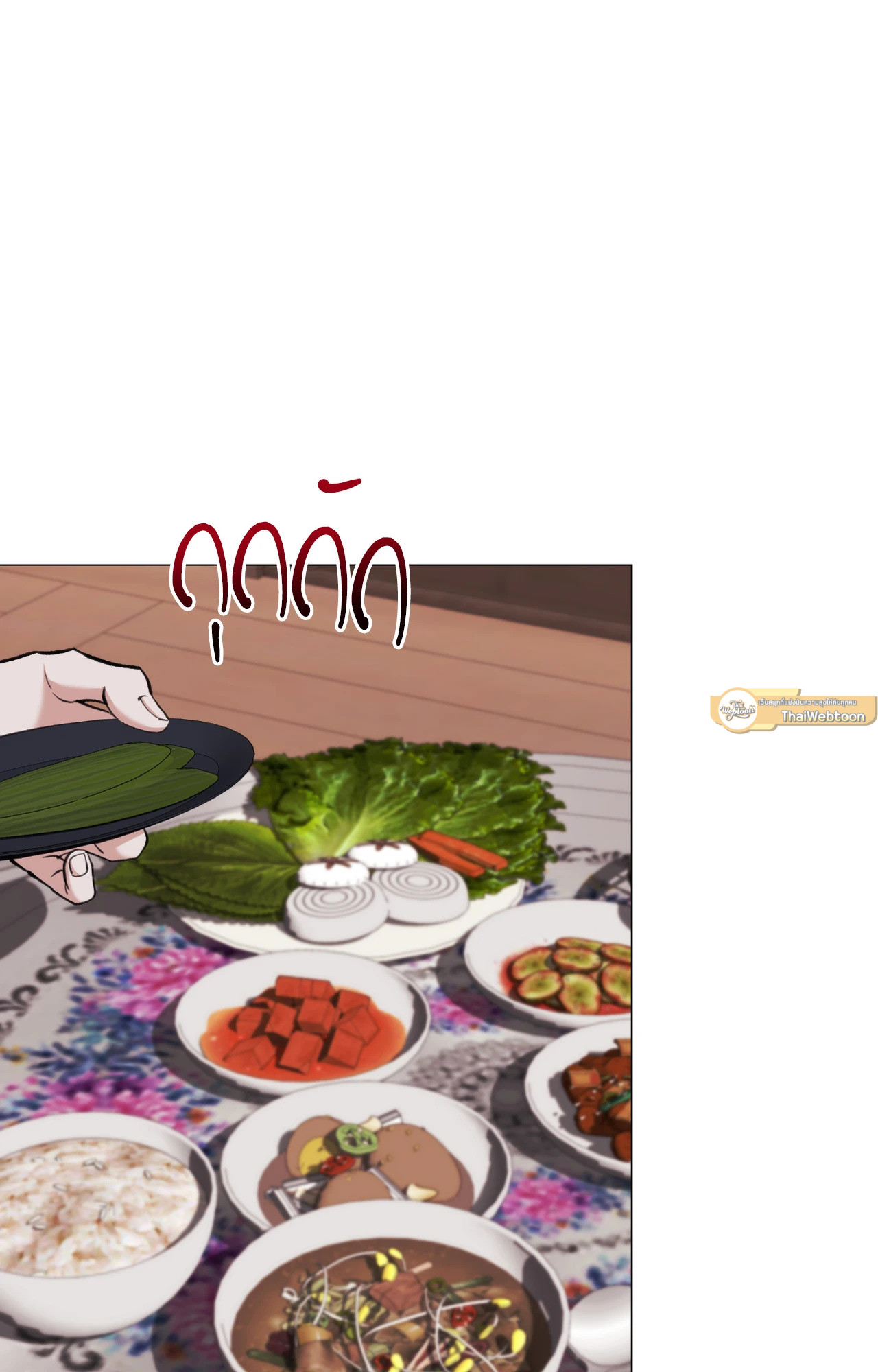 2020 (+R) ตอนที่ 51 - รูปที่ 2