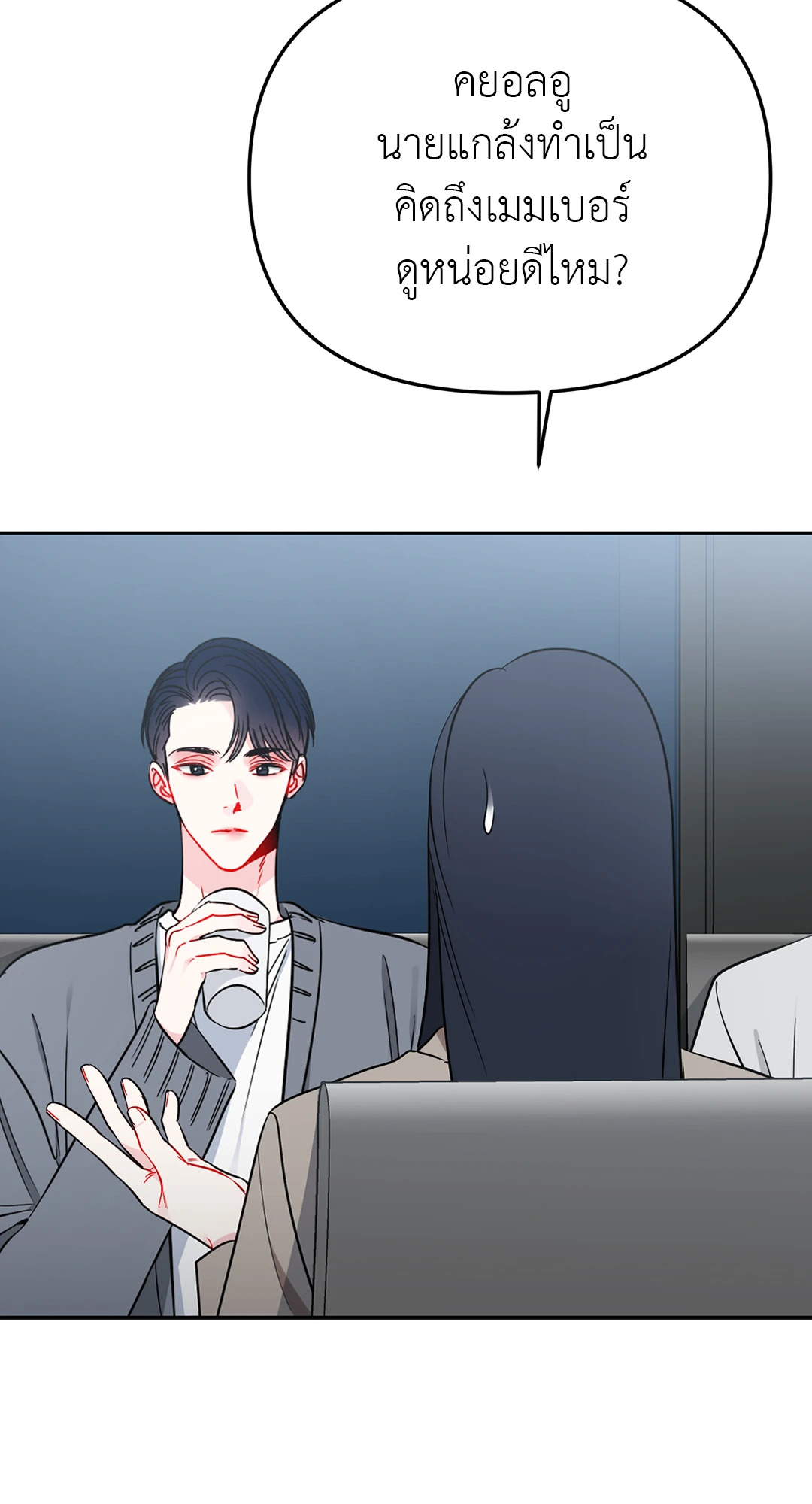 หน้า 24