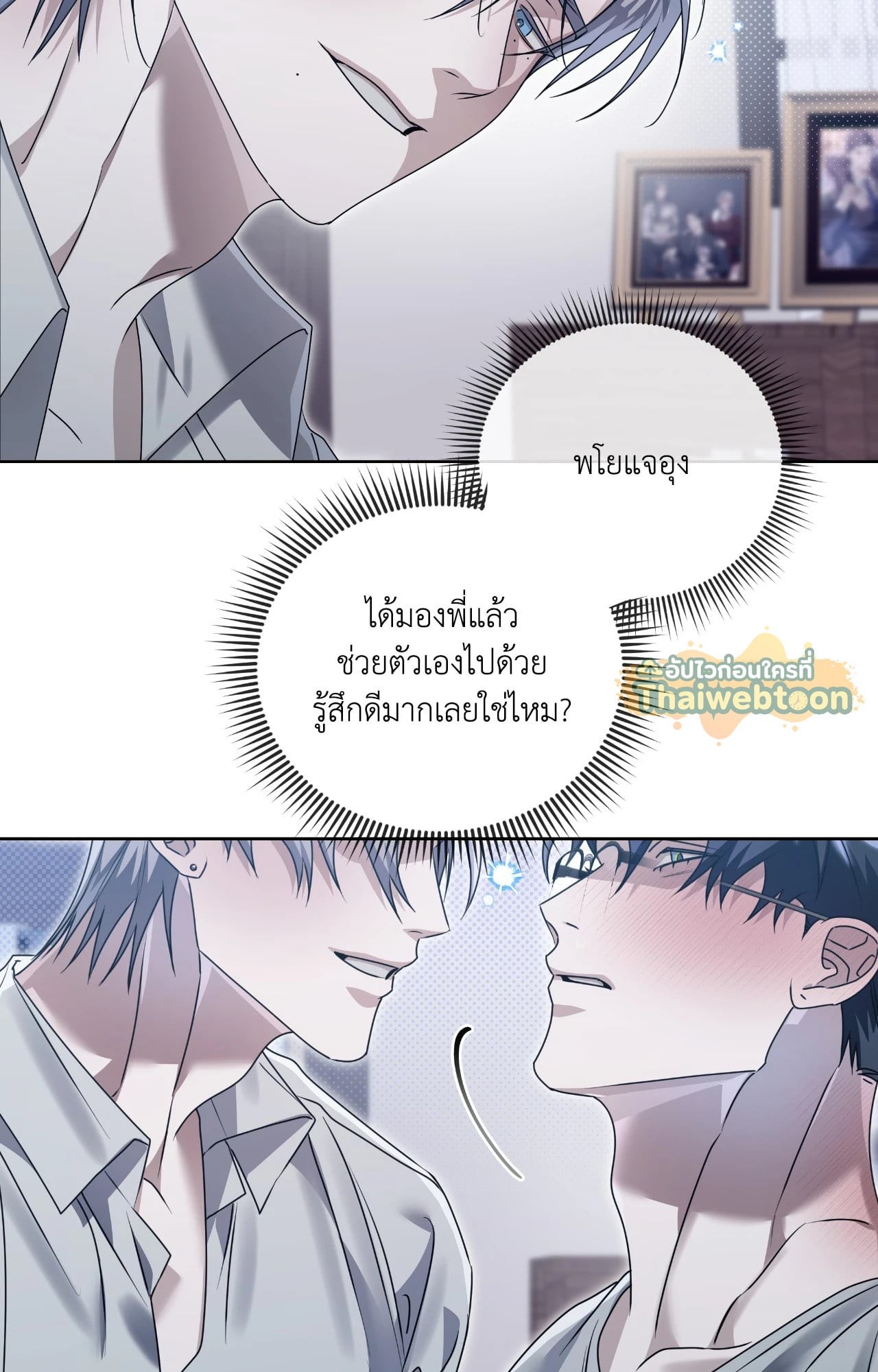 หน้า 19