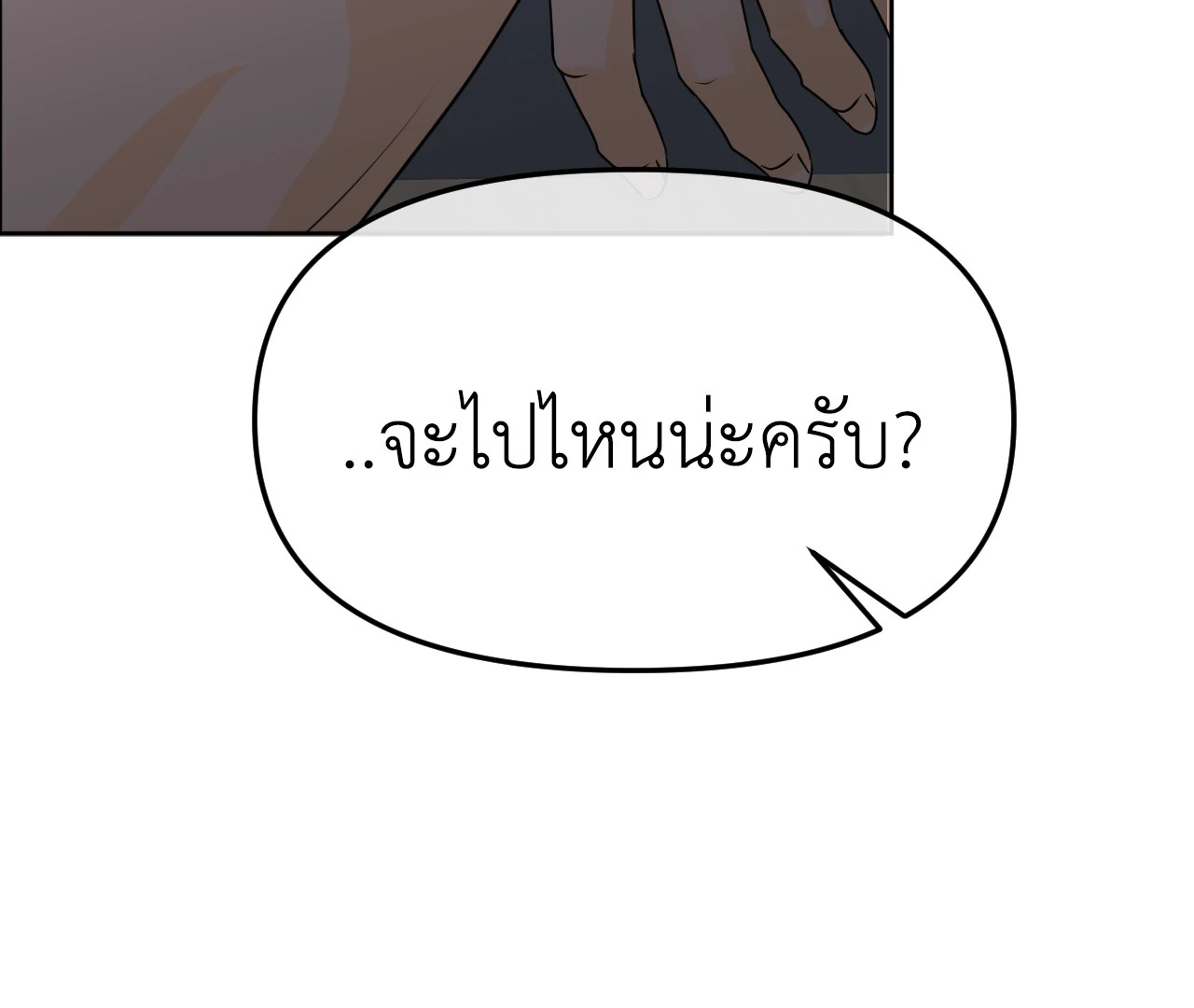 หน้า 96
