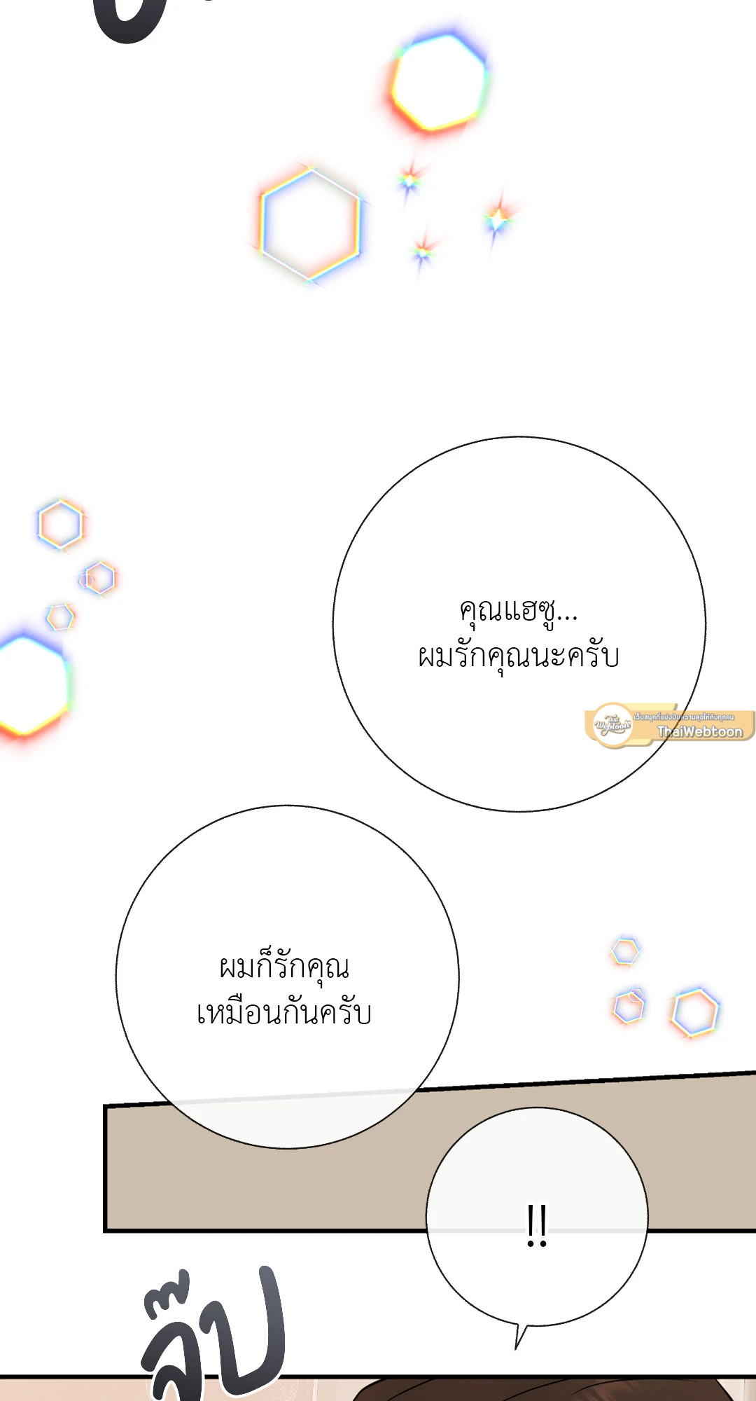 หน้า 67