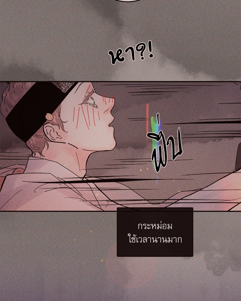 หน้า 70