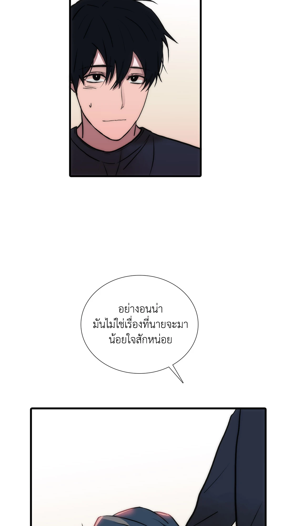หน้า 56