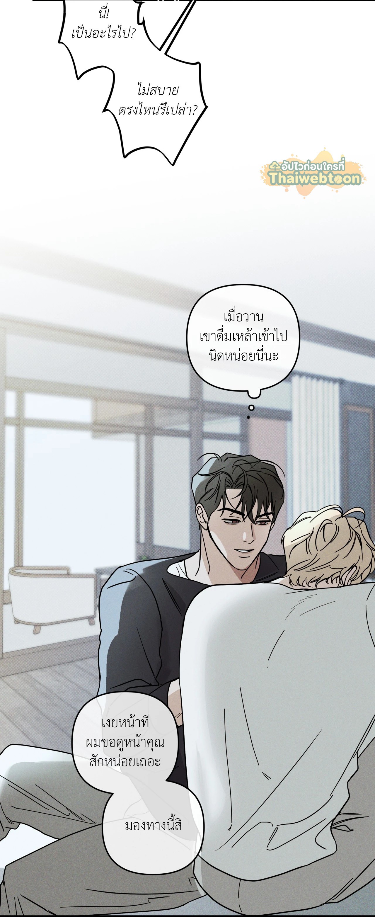 หน้า 34