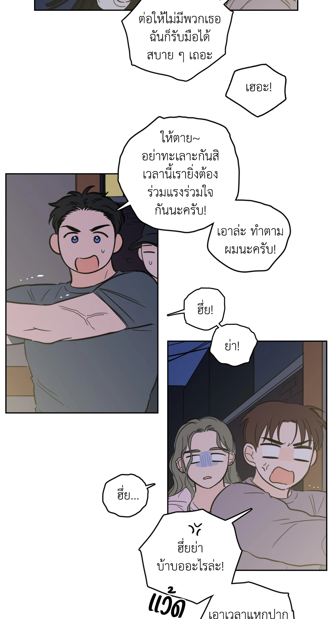 หน้า 14