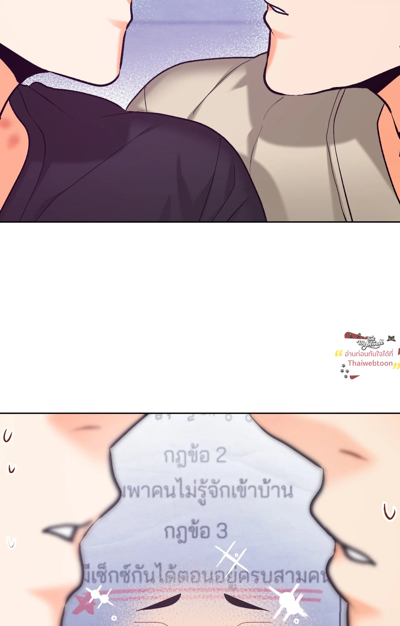 หน้า 80