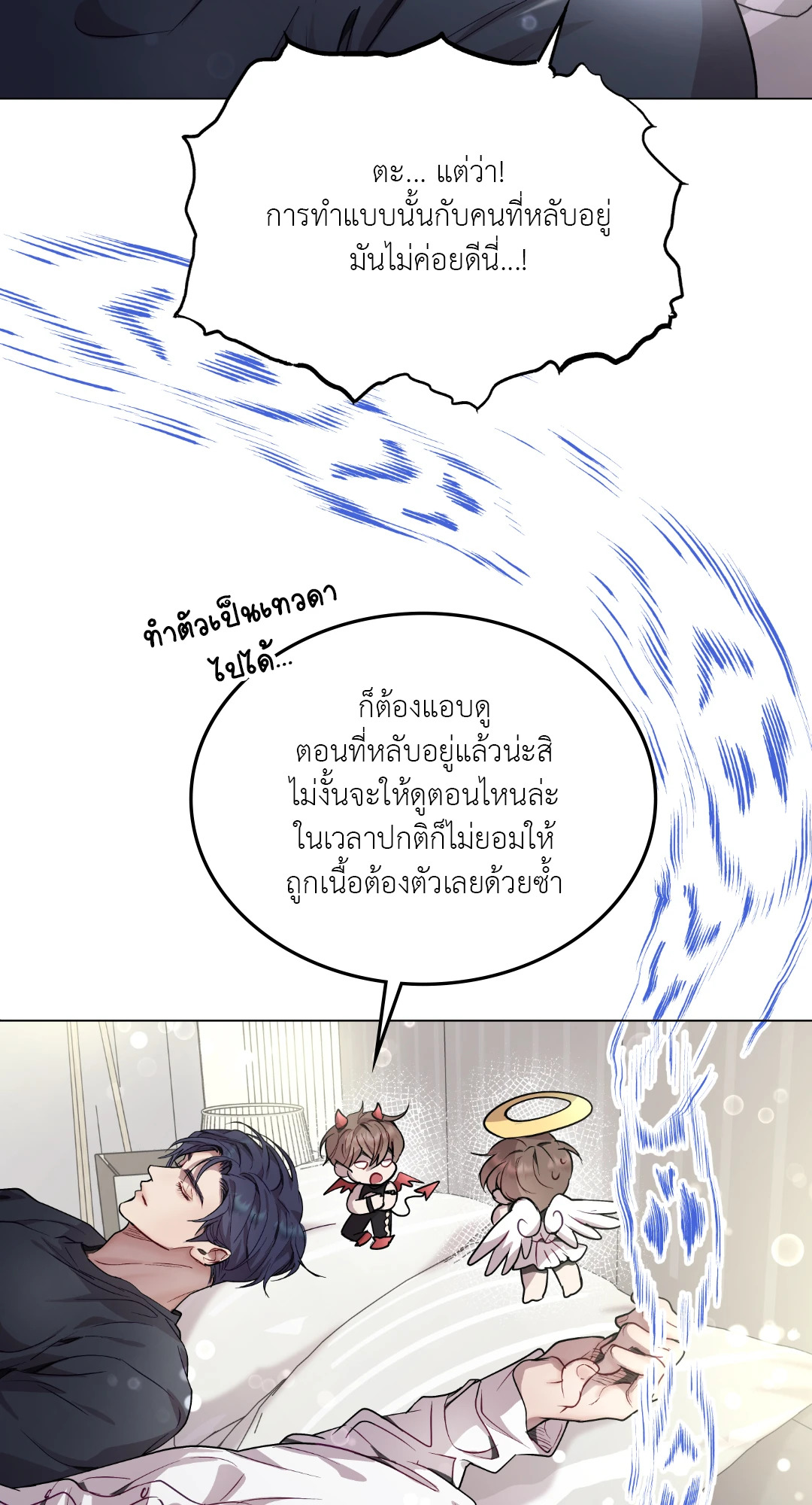 หน้า 32