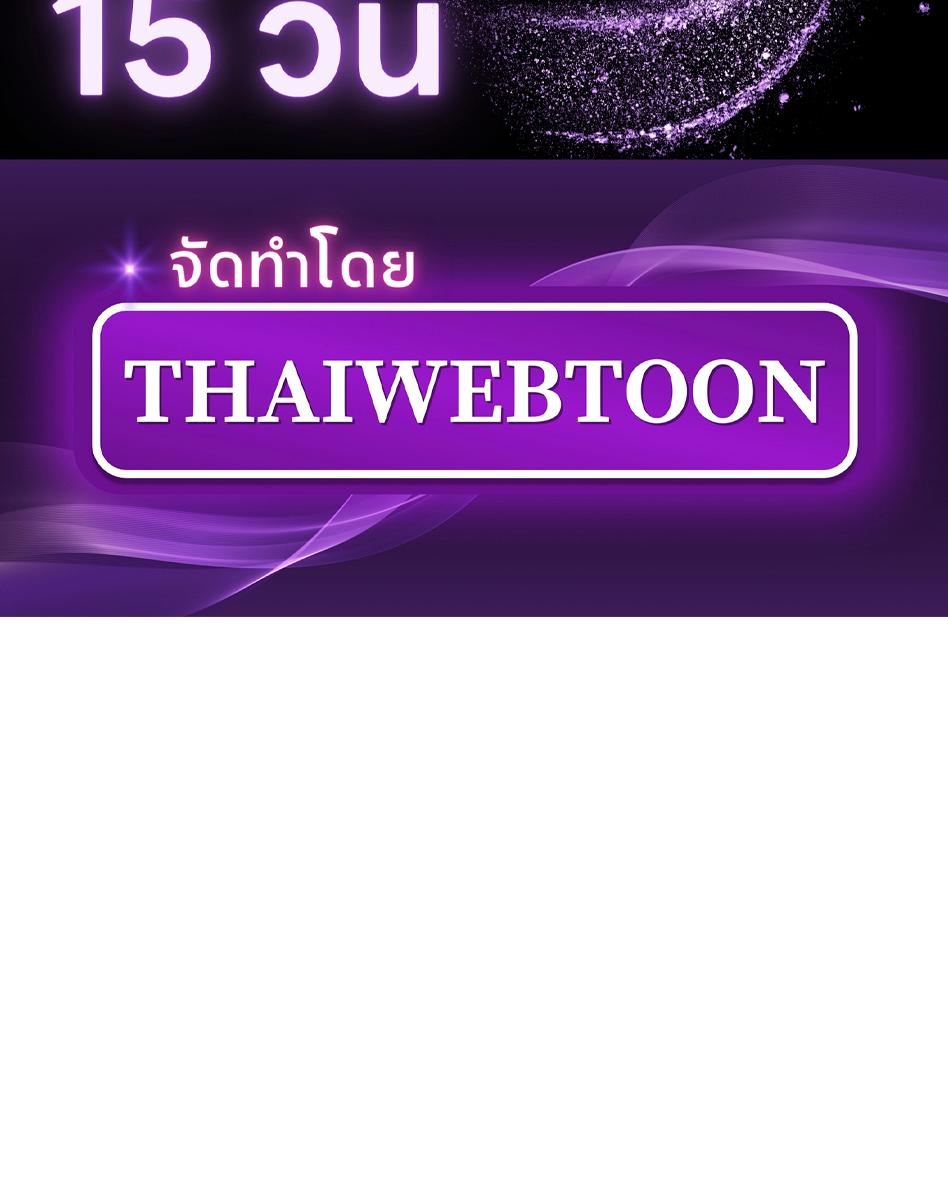 Legs That Won't Walk ตอนที่ 10 - รูปที่ 2