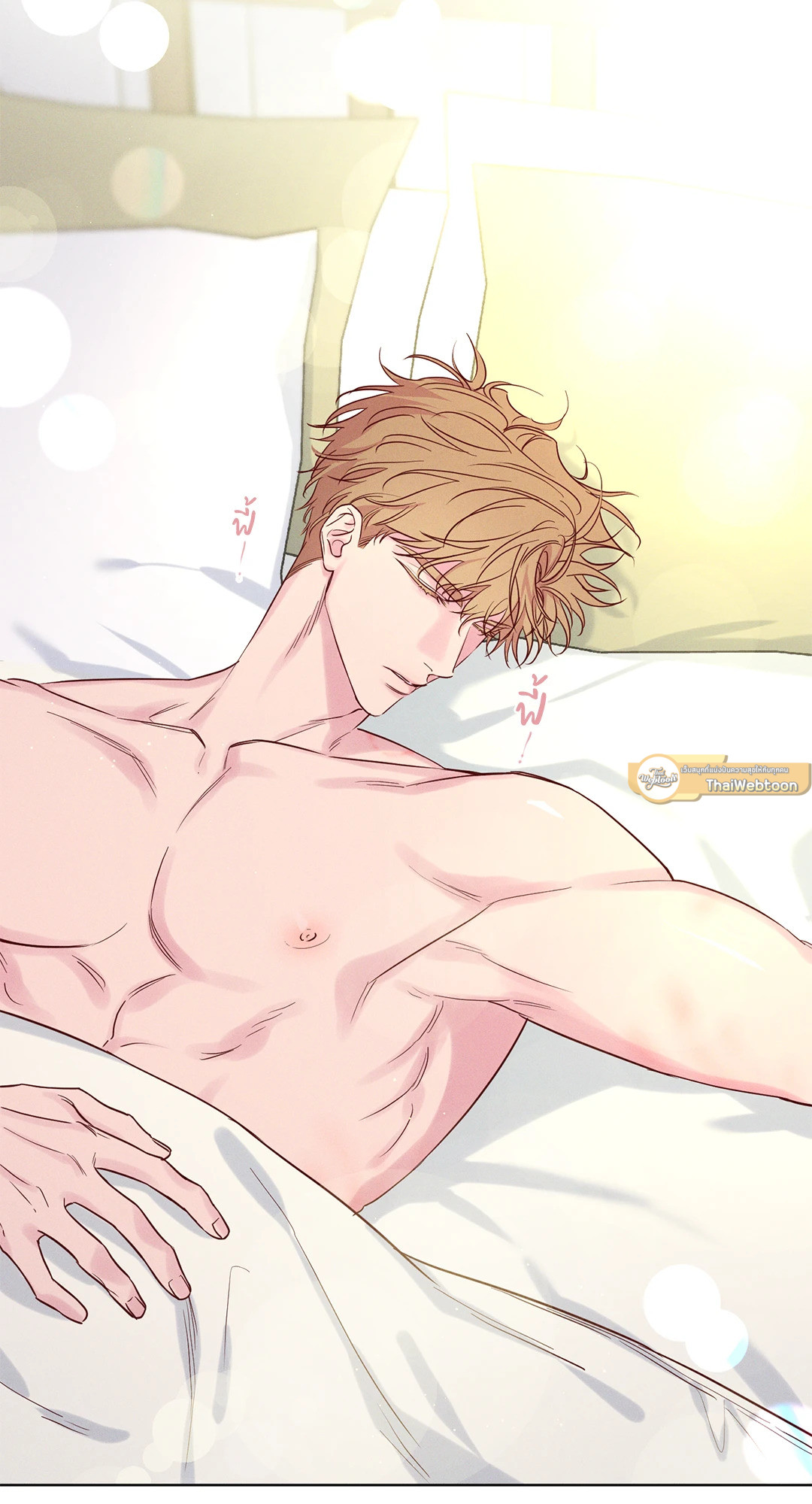 ดั่งคลื่นซัดชายฝั่ง | The Coast of Waves (+R) ตอนที่ 8 - รูปที่ 2