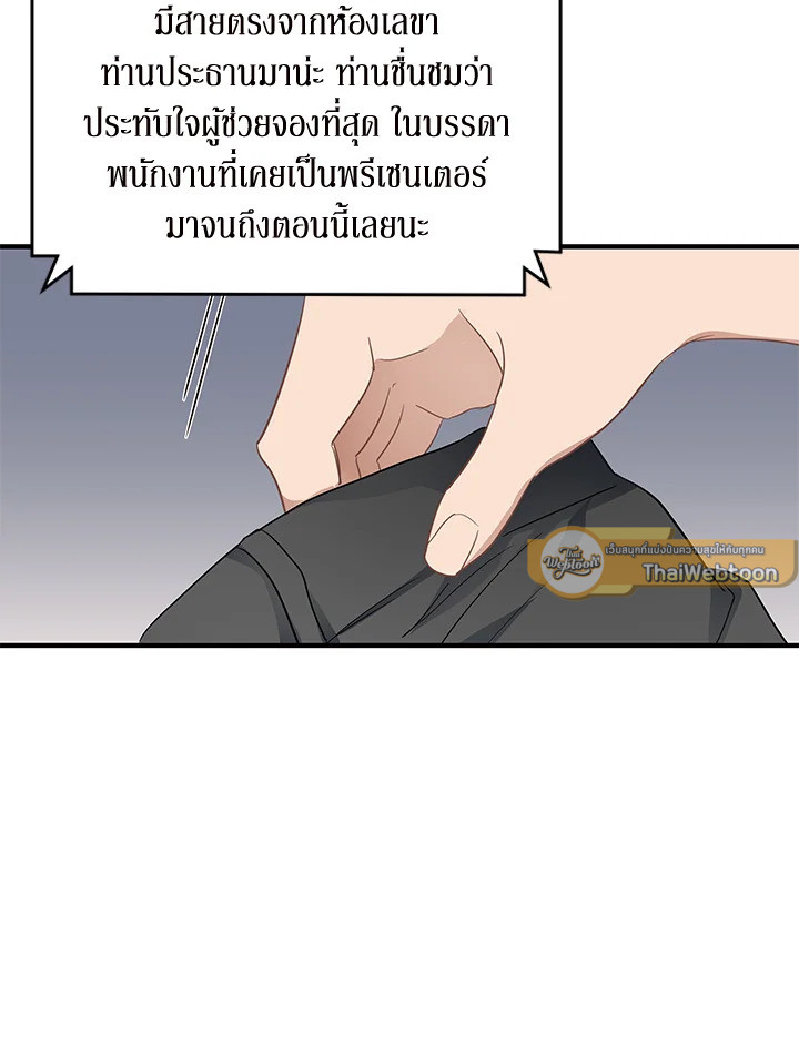 หน้า 85