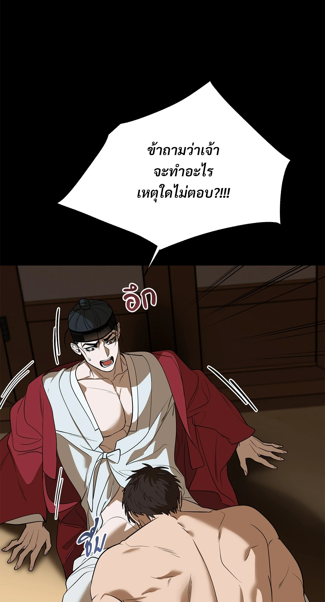 หน้า 49