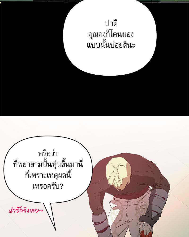 หน้า 119