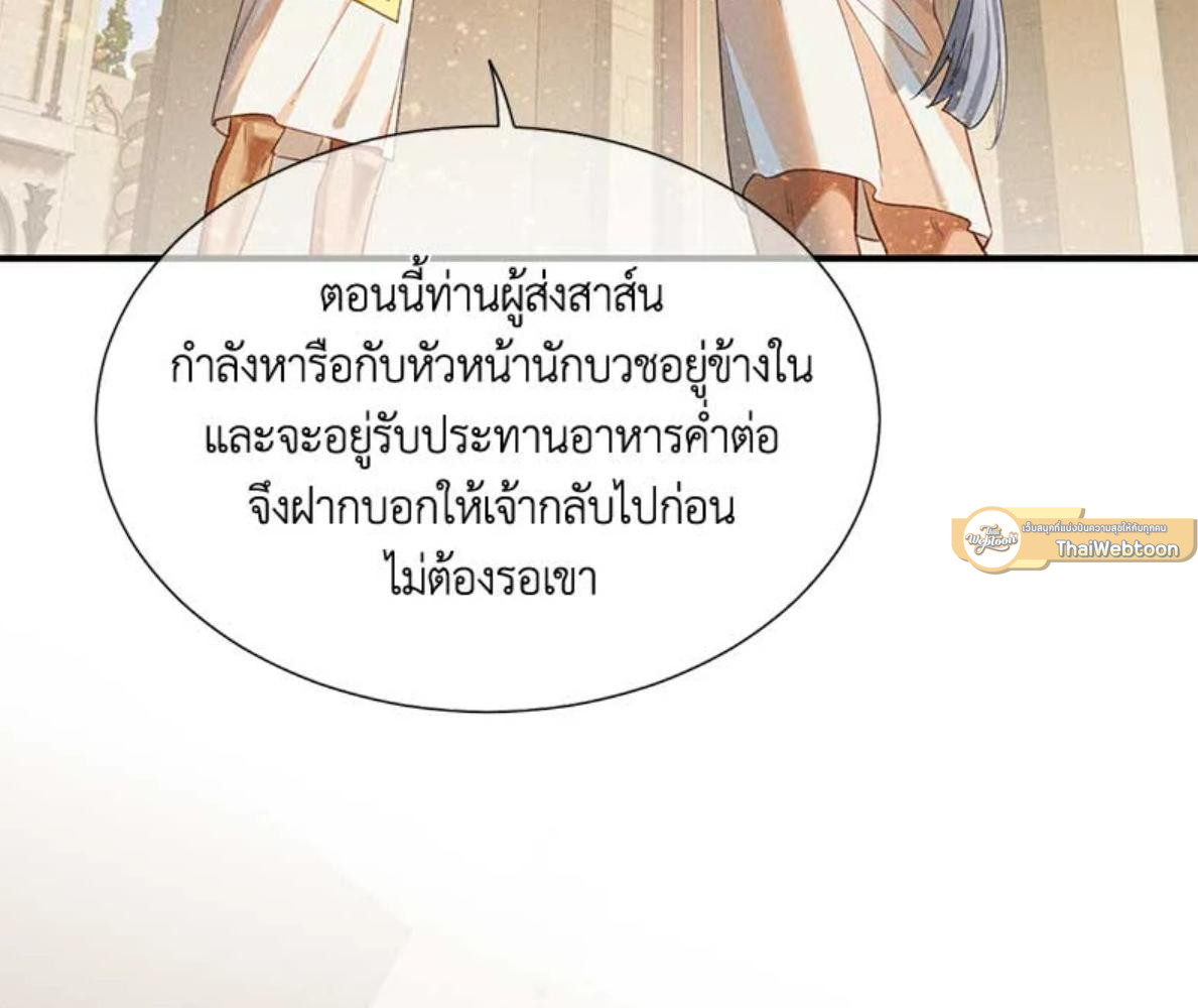 หน้า 85