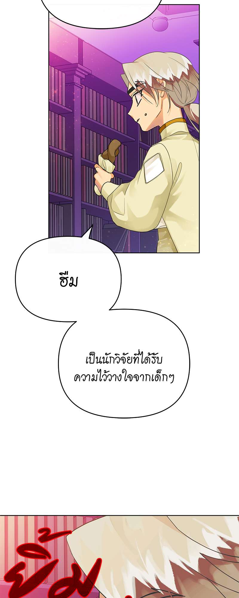 หน้า 38