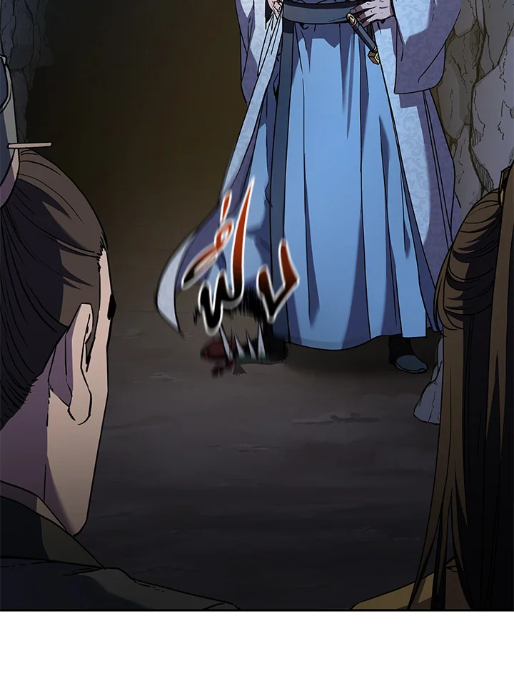 อดีตแรงเกอร์แห่งยุทธภพ | The Previous Life Murim Ranker ตอนที่ 41 - รูปที่ 2