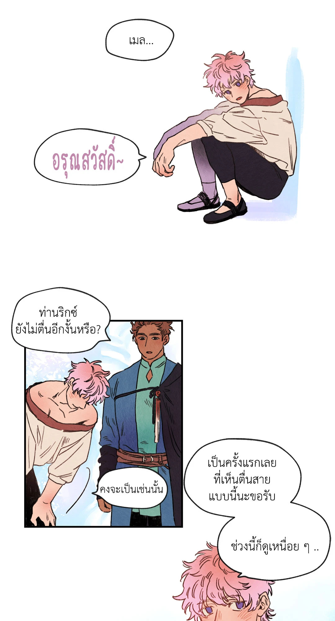 หน้า 19