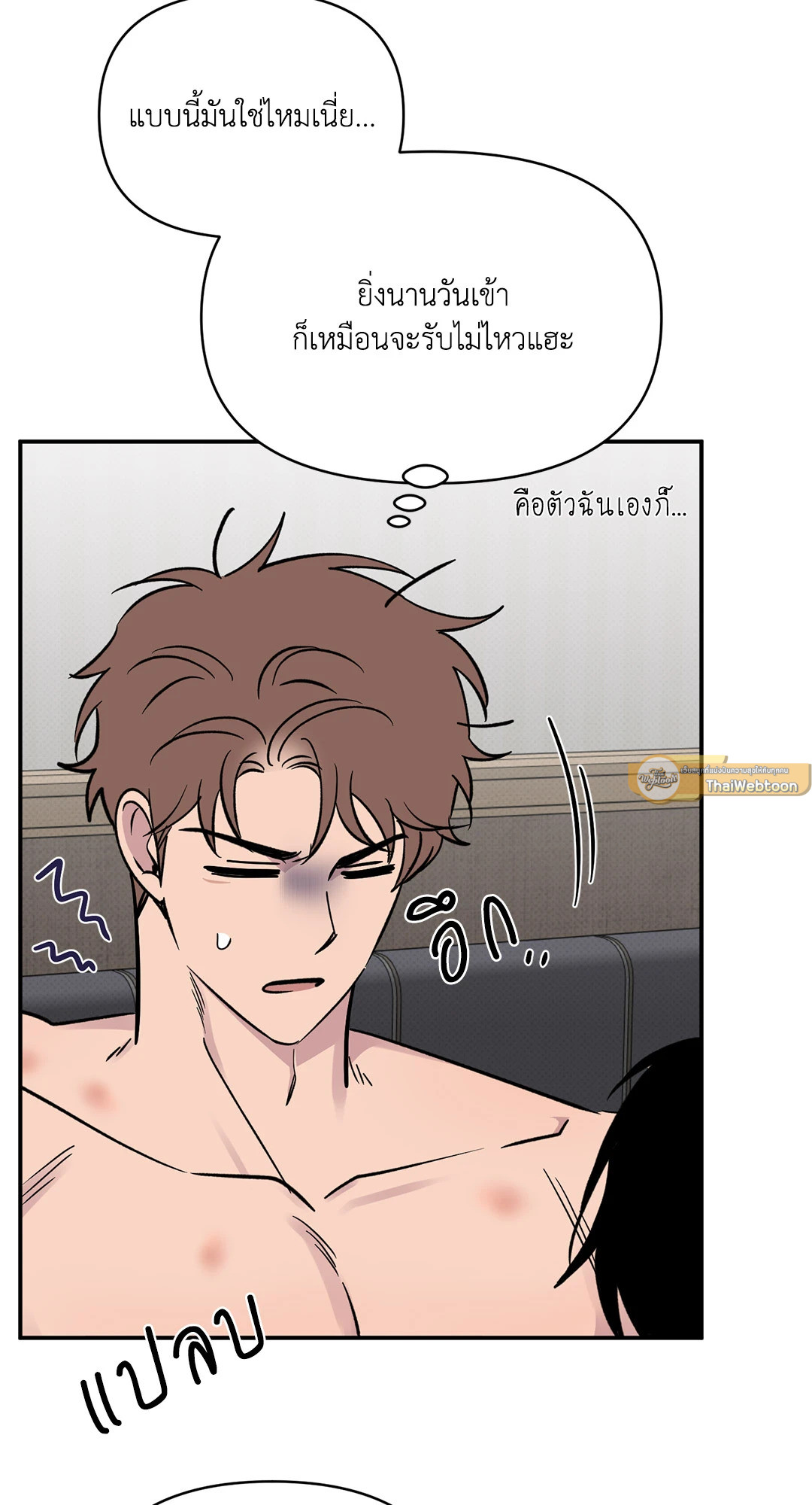 หน้า 23