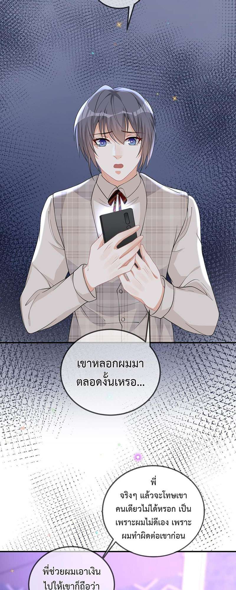 หน้า 48
