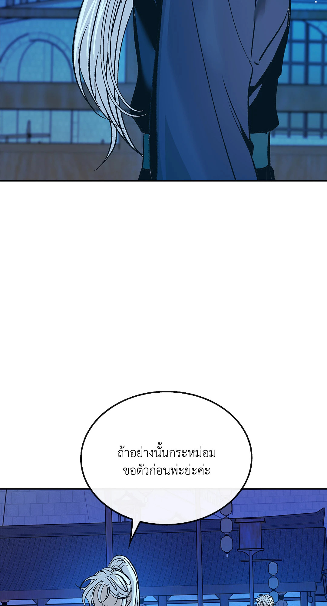 หน้า 80