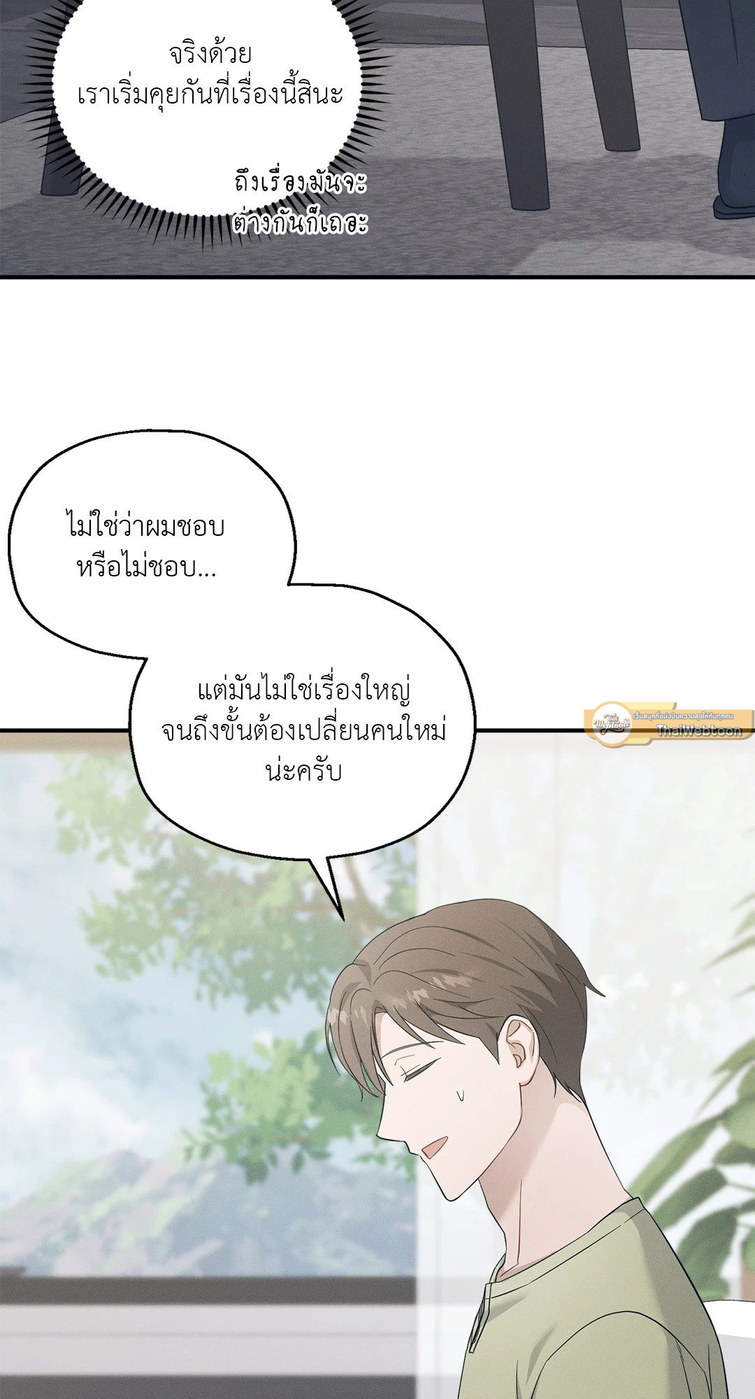 หน้า 82